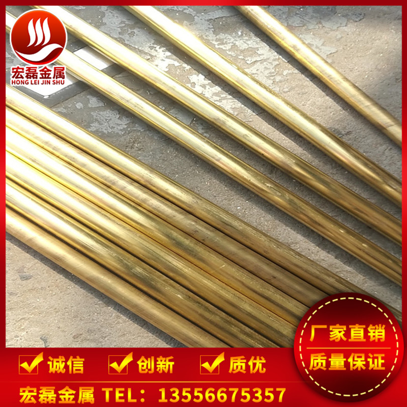 直銷(xiāo)供應(yīng)C3604 C2700耐磨耐腐蝕黃銅棒 易切削易加工黃銅棒10 20mm