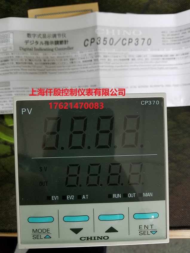 CP37033S1P700A千野數(shù)字調(diào)節(jié)器