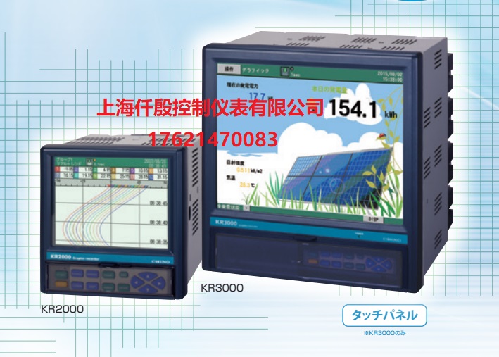 CHINO千野 KR3161-N0A 無紙記錄儀