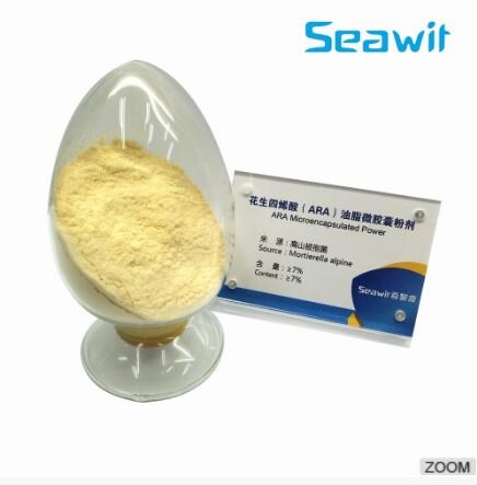 ARA粉廠家批發(fā)_有機食用油品牌_青島海智源生命科技有限公司