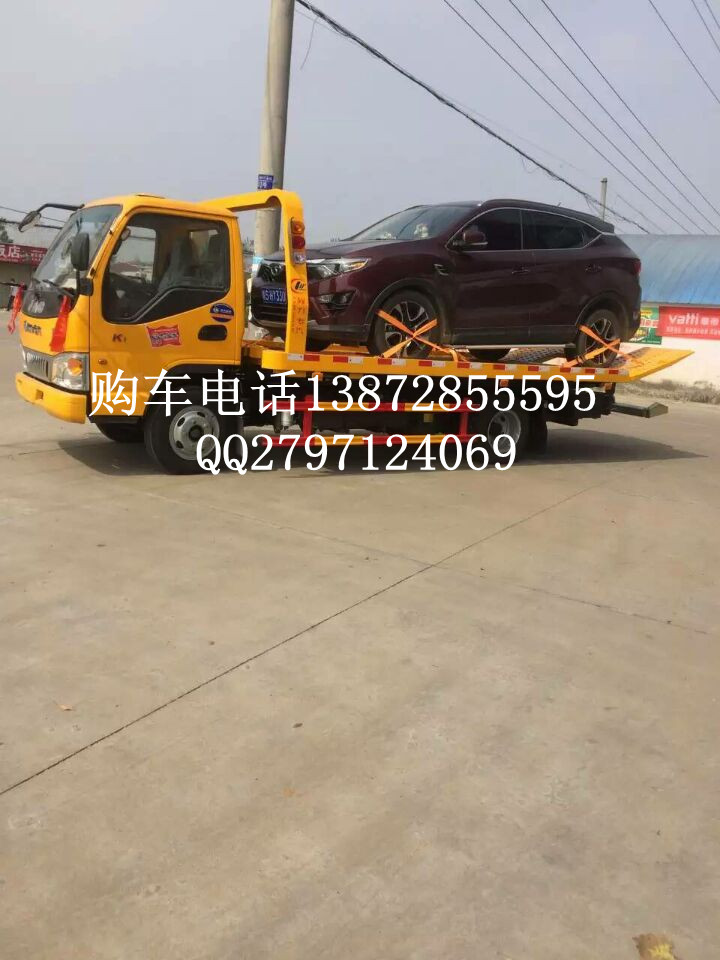 阜陽市哪里有賣解放上藍(lán)牌清障車