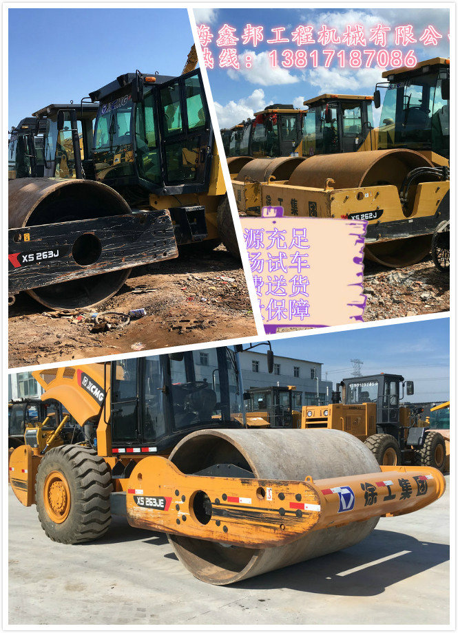 北京二手壓路機(jī)出售、供應(yīng)二手徐工223壓路機(jī)