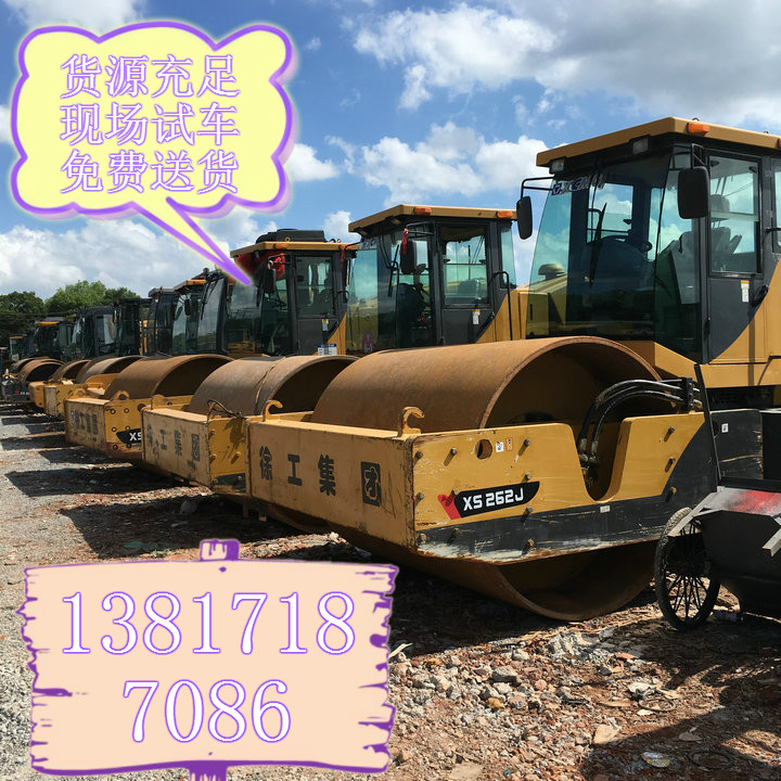 福州二手壓路機(jī)出售、供應(yīng)二手徐工223壓路機(jī)