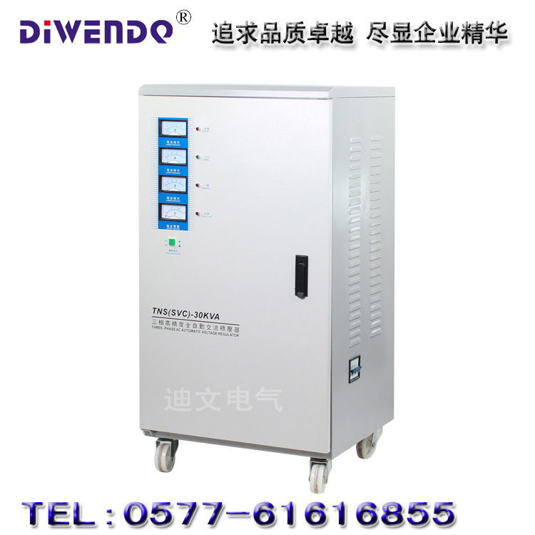 ཻ(wn)TNS-30KVA