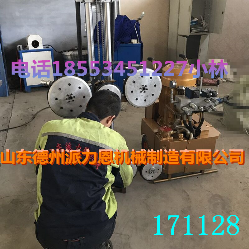 四川自貢液壓金剛石繩鋸機(jī)切割拆除作業(yè)拆除現(xiàn)場