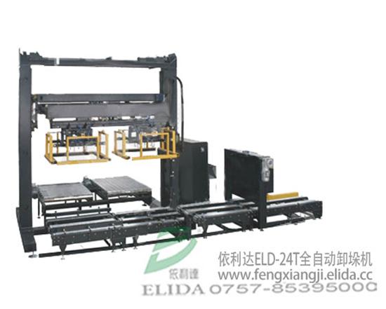 廣東白蕉卸垛機|卸箱機|卸瓶機操作簡單