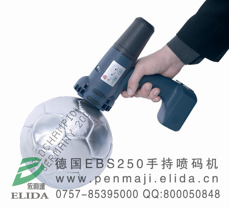 泉州直銷手提式噴碼機/提供上門調(diào)試 便攜式管道噴碼機 專業(yè)廠家