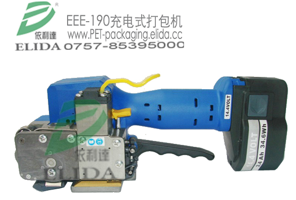 泉州發(fā)的EEE-190電動PET帶打包機維修  安海理石手提式充電式塑鋼帶打包機