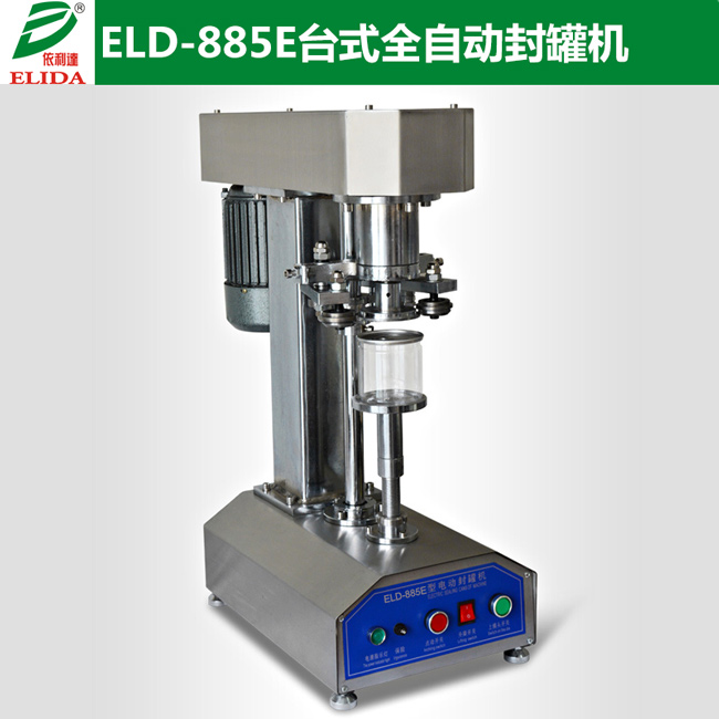 福州出售2018新款鐵包裝封口機(jī) 廈門紙罐電動封口包裝機(jī)