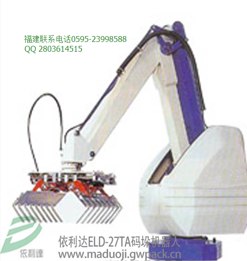 泉州直銷依利達(dá)ELD-27T機(jī)械手碼垛機(jī)專業(yè)|碼垛機(jī)器人設(shè)備