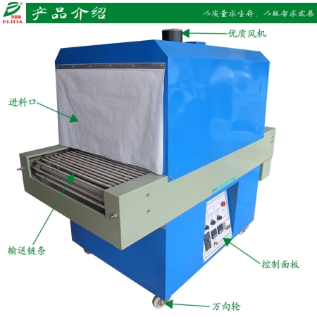 鶴山自動(dòng)熱收縮包裝機(jī)解決包裝潮染問(wèn)題