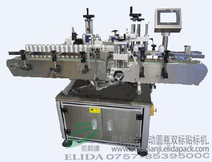 廈門全自動圓瓶雙標貼標機|圓瓶雙標貼標機出廠價