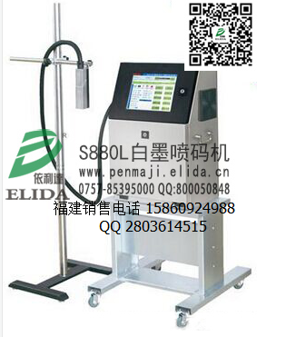 白墨噴碼機|泉州直銷依利達品牌線纜白色字專用噴碼機出廠價