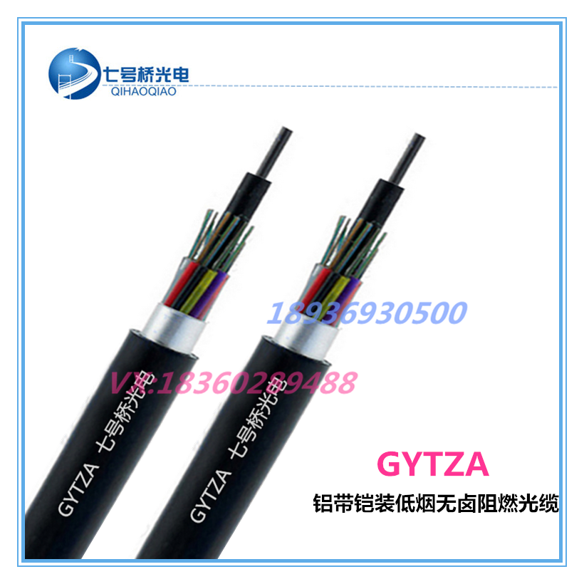 甘肅省嘉峪關(guān)七號橋光電GYTZA32B1光纜廠家定制直銷價優(yōu)惠中