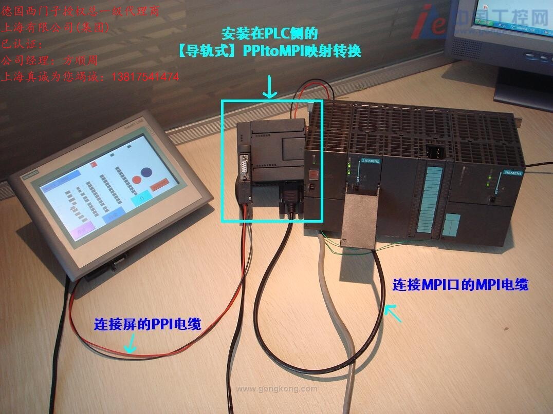 德國西門子（授權(quán)）一級總代理商上海有限公司