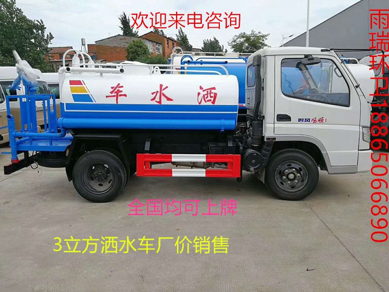 南京小型吸糞車(chē)價(jià)格小型吸污車(chē)價(jià)格吸污車(chē)廠(chǎng)家直銷(xiāo)