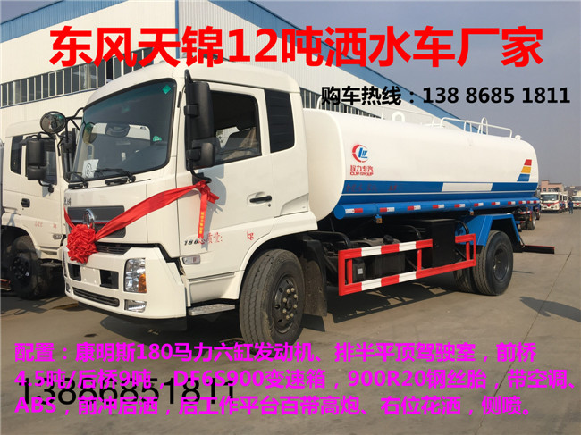 通遼3米左右炸藥危險(xiǎn)品車多少錢一臺