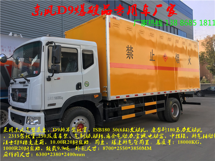 許昌江淮藍牌危險品車多少錢一臺