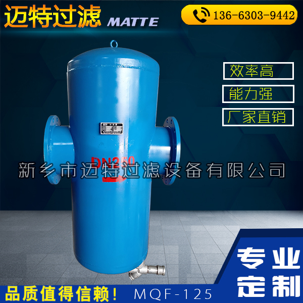 博爾塔拉州空壓機(jī)管道油水分離器生產(chǎn)廠家/公司歡迎您