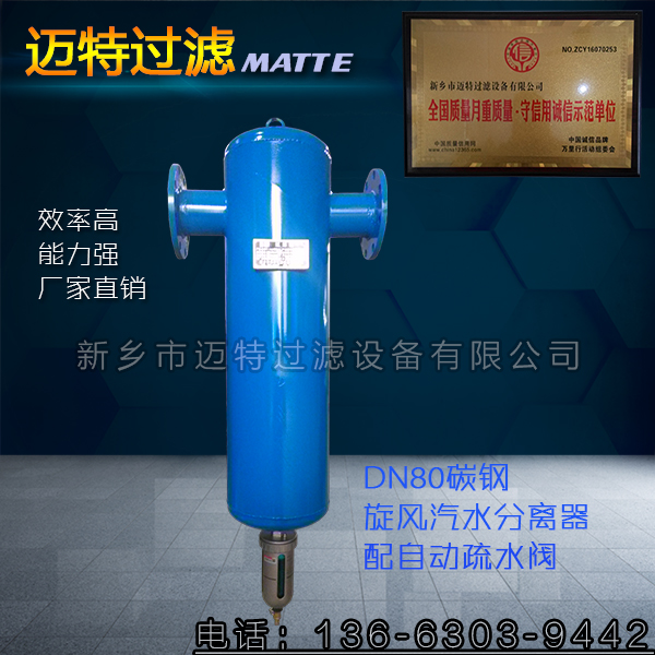 鄂州沼氣除水氣水分離器生產廠家/公司歡迎您