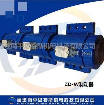 ZD系列制動(dòng)器ZD-200、ZD-W-80