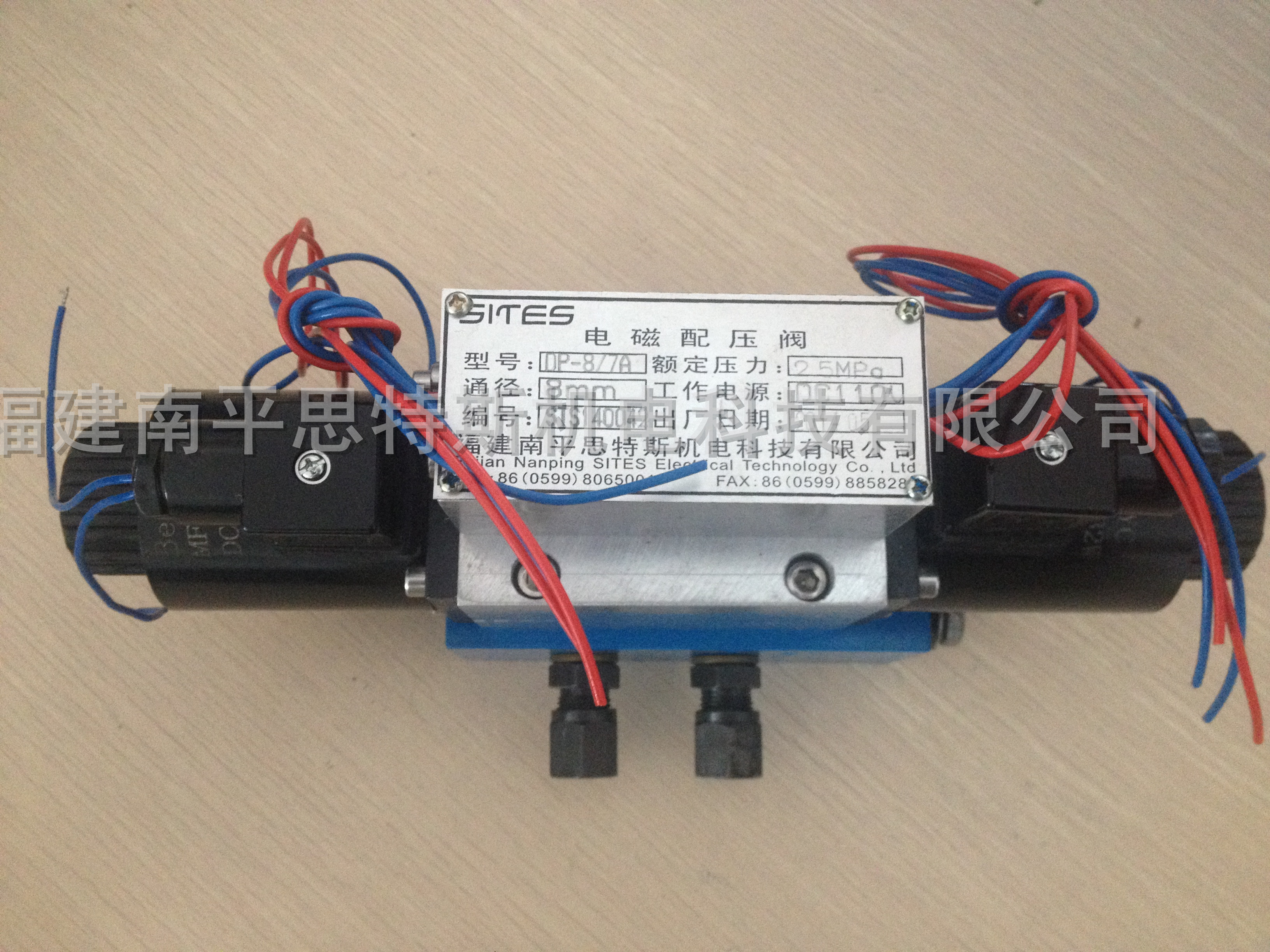 2018新款DP-8-7電磁配壓閥