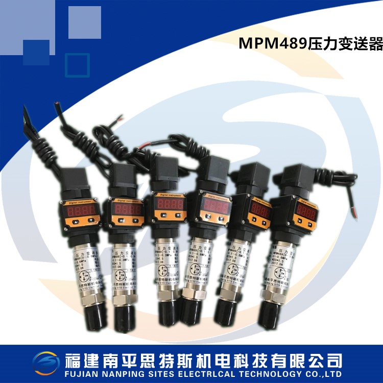 衛(wèi)生防腐型MPM480壓阻式壓力變送器