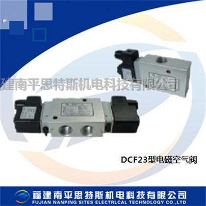 水輪機(jī)檢修密封氣源通斷控制DCF23二位三通電磁空氣閥