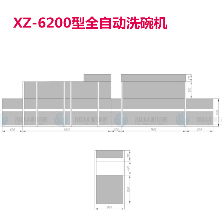 XZ-6200型全自動(dòng)長(zhǎng)龍式洗碗機(jī)