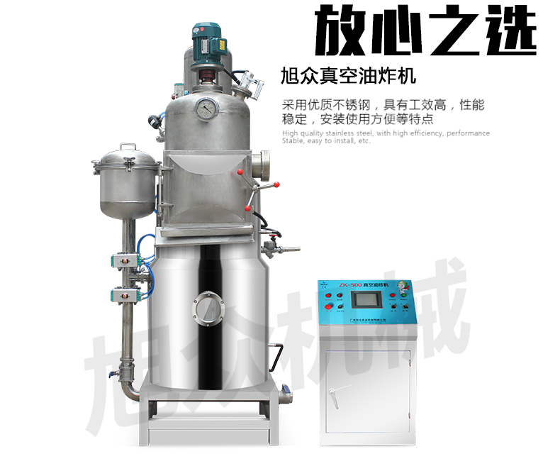 廣東小型油炸機 新疆炸水果油炸機