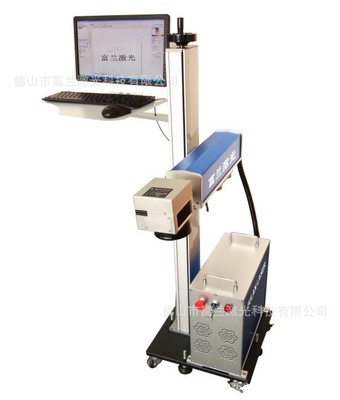 廠家直銷各類激光打標機激光鐳雕機激光在線噴碼機免費打樣