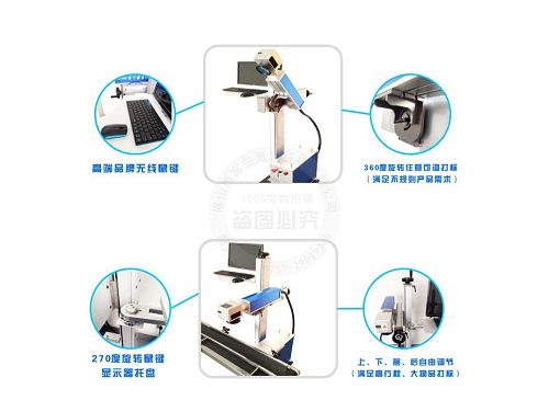 廣東激光打標機廠家排名