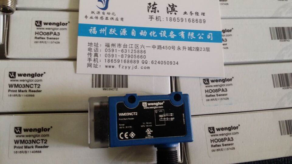 天津激光測距傳感器XM98PDVH2