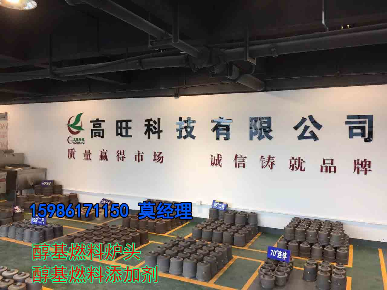 使用新能源醇基燃料的爐頭，酒店飯店用的鑄鐵爐頭，廠家批發(fā)