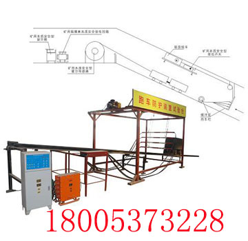 ZDC30-2.5跑車防護裝置,同煤工礦跑車防護裝置