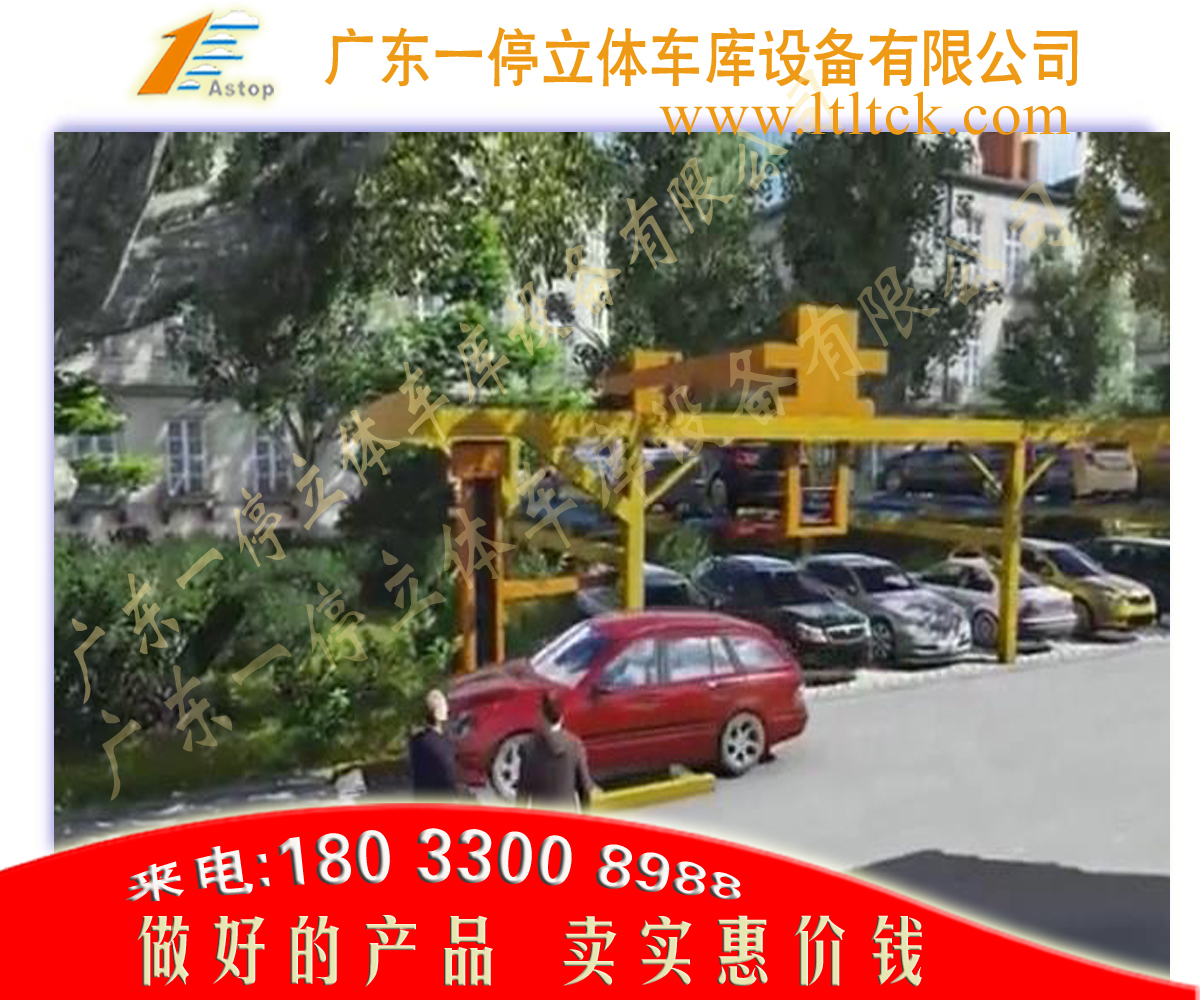 福建小區(qū)立體車庫設(shè)備整體規(guī)劃出租 立體車庫安裝改造報建