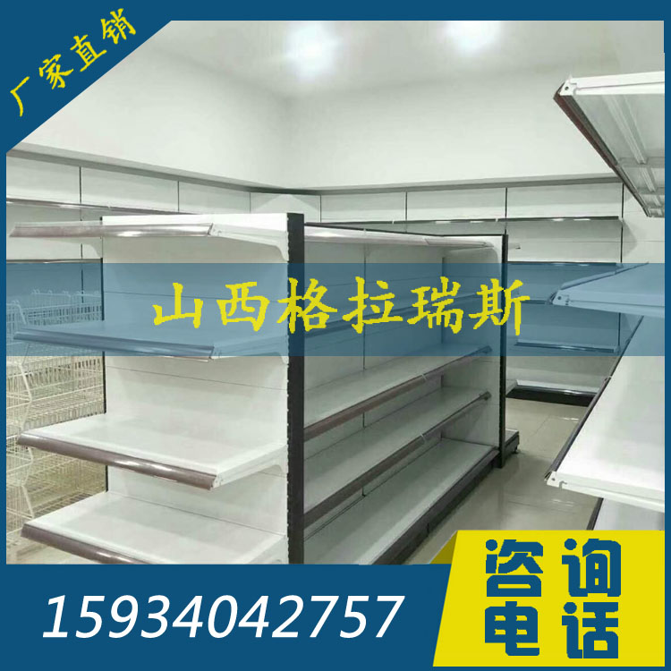 山西太原超市貨架 便利店貨架 商品貨架 醫(yī)藥貨架 水果貨架 多層貨架廠家直供