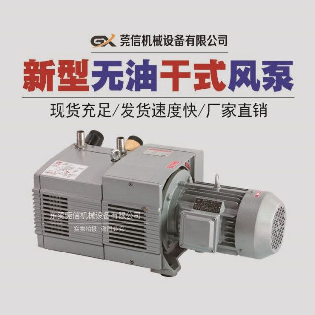 深圳通達氣泵ZYWB160E5.5KW 現貨供應