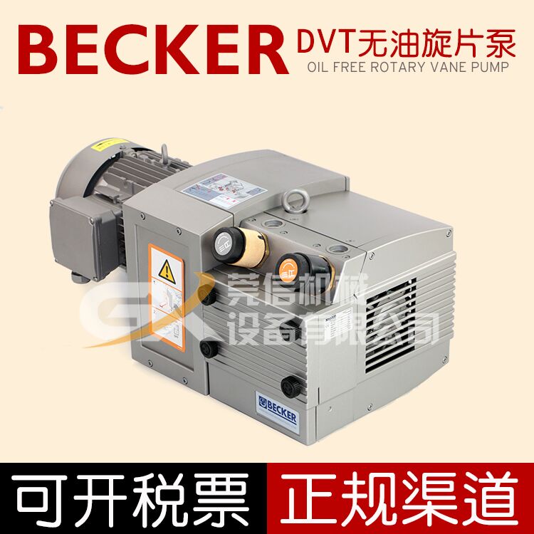 BECKER貝克DVT3.80 海德堡CD102印刷機 小森G40/LS40印刷