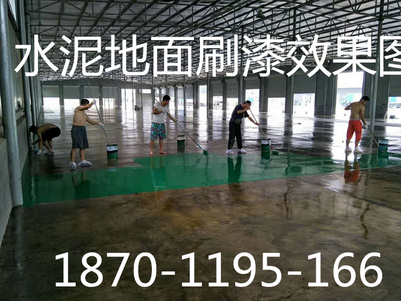 定興  環(huán)氧地坪漆廠家）環(huán)氧自流平翻新修補施工