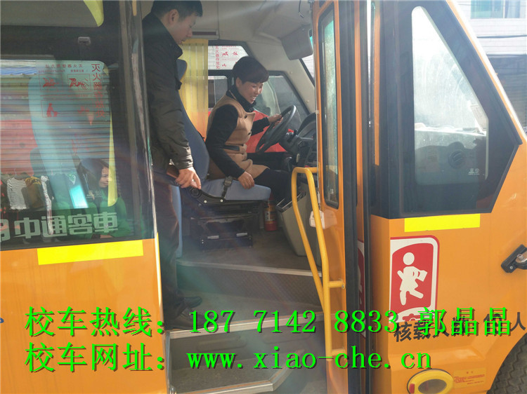 南陽新標(biāo)準(zhǔn)校車團購價