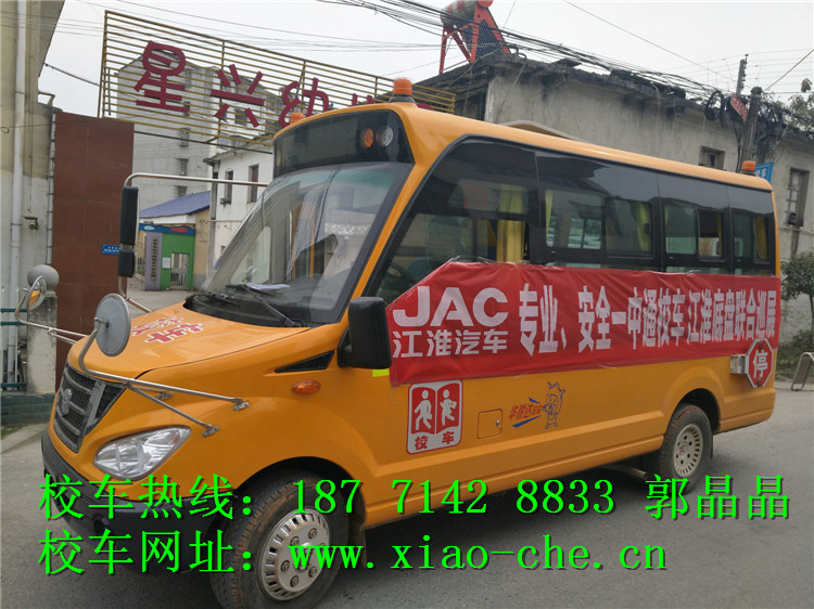 平頂山新標(biāo)準(zhǔn)校車價(jià)格