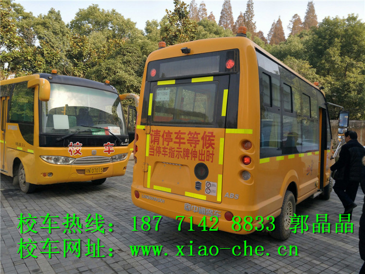 莆田19座幼兒園校車(chē)團(tuán)購(gòu)價(jià)