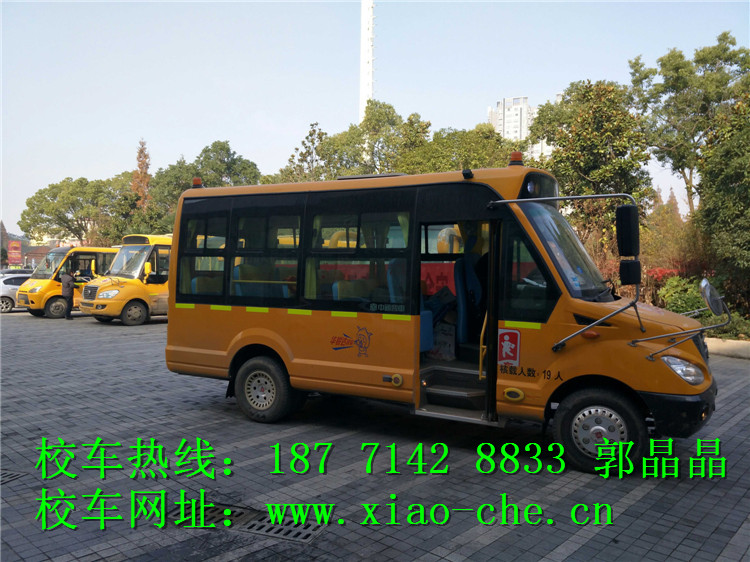 唐山新標(biāo)準(zhǔn)校車廠家價(jià)格