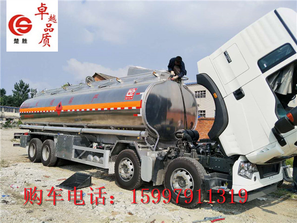 前四后八運(yùn)油車(chē)配件