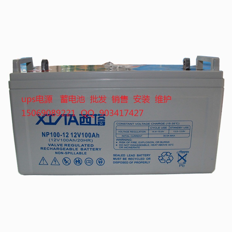 西塔 NP100-12 ups蓄電池 廠家直供 12V100AH20HR