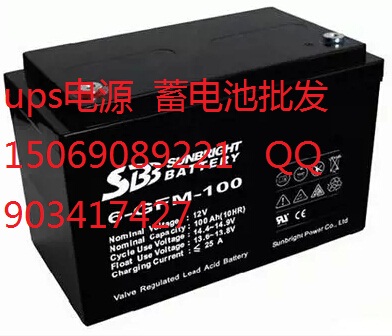 德國(guó)圣豹SBB 12V100AH電池 6-GFM-100價(jià)格