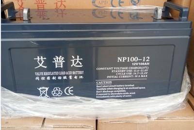 艾普達(dá)蓄電池NP38-12 鉛酸免維護(hù)型12V38AHups電源