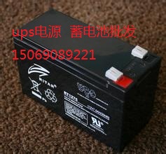 紹興瑞達(dá)RITAR12V17AH蓄電池伊頓ups電源電池更換RT12170