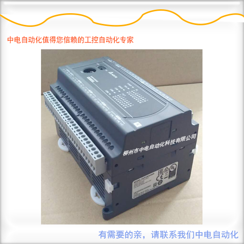 臺(tái)達(dá)PLC- ES系列擴(kuò)充機(jī)DVP08XP11R臺(tái)達(dá)廣西代理